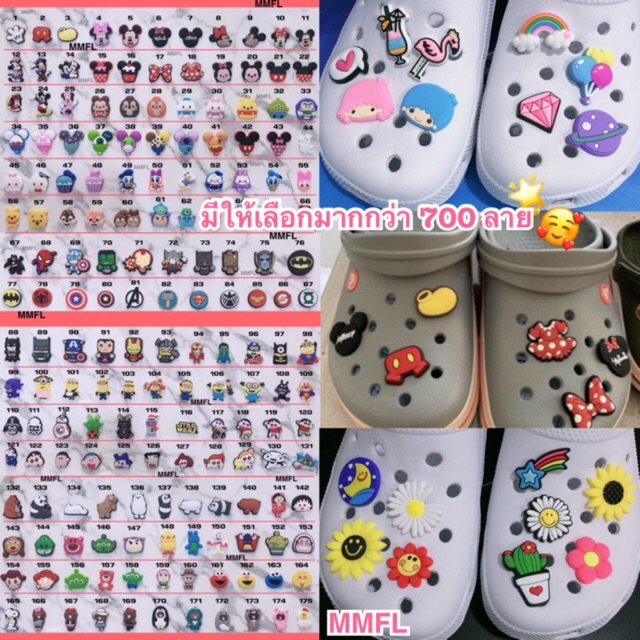 Jibbitz การ์ตูน Jibbit ตัวการ์ตูนติดรองเท้า Crocs