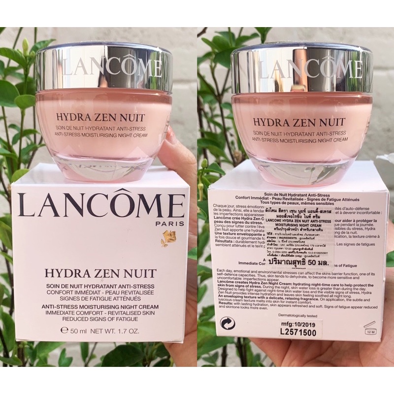 Lancome Hydra Zen 50ml