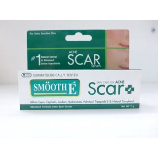 SME SCAR SERUM 7G (ครีมทาแผลเป็น)