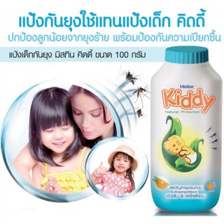 Mistine Kiddy Powder Natural Protection 100 g. มิสทิน คิดดี้ เนอร์รัล โพรเทค แป้