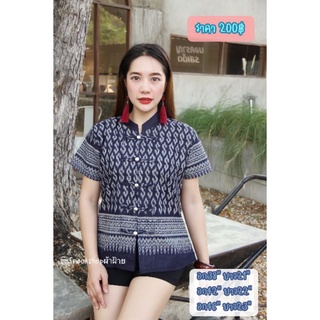เสื้อพื้นเมืองลายขอพระราชทาน เสื้อพื้นเมืองหญิง ( ทรงเข้ารูป ) เสื้อลายขอใส่ทำงานสวยมากค่ะ