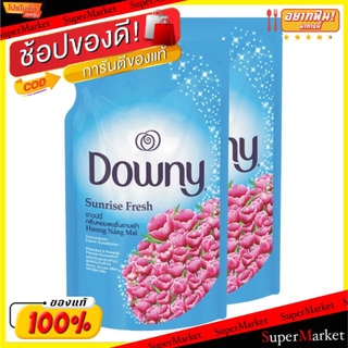 💥จัดโปร !!!💥  Downy Sunrise Fresh น้ำยาปรับผ้านุ่ม ดาวน์นี่ ซันไรซ์เฟรช กลิ่นหอมสดชื่่นยามเช้า ชนิดเติม ขนาด 600/650ml/ถ