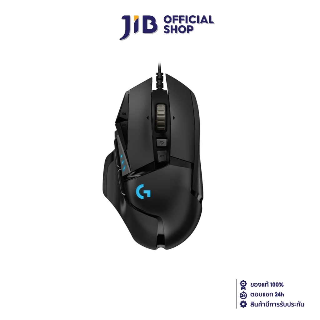 MOUSE (เมาส์) LOGITECH G502 HERO