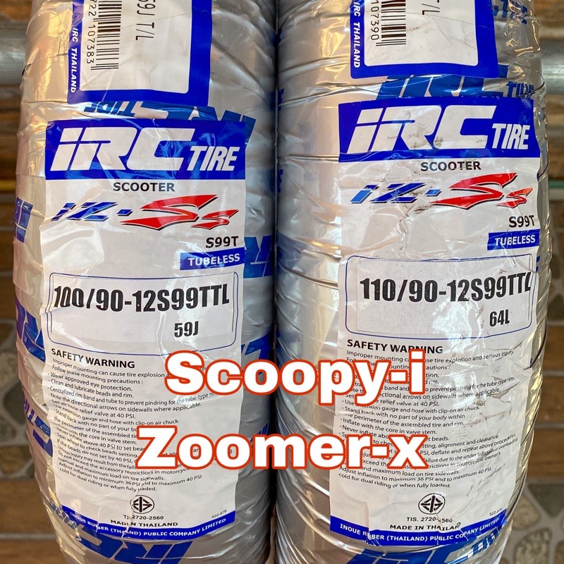 ลายใหม่ IRC ยางนอก Scoopy-i, Zoomer-X 100/90-12, 110/90-12 iZ-Ss S99T TL