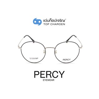 PERCY แว่นสายตาทรงกลม 8107-C4 size 49 By ท็อปเจริญ