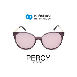 PERCY แว่นกันแดดทรงหยดน้ำ 201954C14 size 59 By ท็อปเจริญ