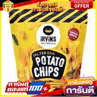 🌹ของดี🌹 Irvins Potato Chips Salted Egg 105g. เออร์วินส์มันฝรั่งทอดกรอบไข่เค็ม 105 กรัม เกรดA 🚙💨