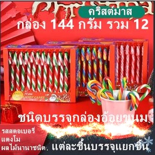 อมยิ้มคริสต์มาสลูกอมคริสต์มาสจำนวนมากสร้างสรรค์สุทธิ Red Boxed Small Candy Cane Lollipop Hard Candy Christmas Gift Chris