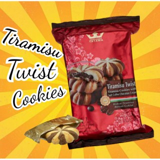 คุ๊กกี้ทิรามิสุรสกาแฟสอดไส้ครีมช็อคโกแลต ตรา "Tatawa" (1 ห่อ 120 กรัม)...Tiramisu Twist Cookies