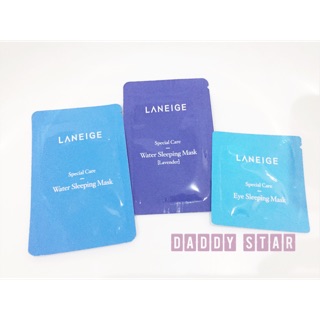 (ของแท้!!)Laneige Water Sleeping Mask 5ml./ Eye Sleeping Mask 1ml.ลาเนจ