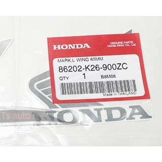 Sticker Honda มีปีก เครื่องหมายปีกนก ข้าง ซ้าย (เวลาคร่อมรถอยู่ซ้ายมือ) ติดรถ สีดำ MSX 125 D Size: 85 มม.