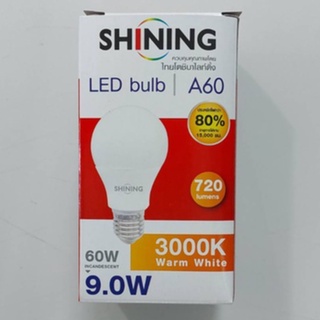 Shining หลอดไฟ LED Bulb E27 A60 9W แสง (Warmwhite 3000K สีเหลือง) ขั้วแบบE27 รุ่น 9W