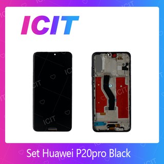 Huawei P20 Pro (สแกนไม่ได้ค่ะ )  ( ไม่พร้อมขอบ)  อะไหล่หน้าจอพร้อมทัสกรีน  LCD Display Touch Screen  ICIT 2020