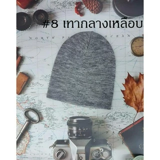 โทนดำ-เทา-เบจ💥มาใหม่! 💝 Unisex หมวกไหมพรมสุดเท่ สไตล์เกาหลี Short Beanie Korean Style แบบสั้น✨