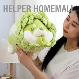 Helper Homemall หมอนตุ๊กตานุ่ม รูปผัก ผัก และผัก รูปสุนัขน่ารัก สําหรับตกแต่งบ้าน