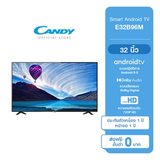 ราคาCANDY 32 นิ้ว Android 9.0 Wifi Smart TV รุ่น E32B96M รับประกันสินค้า 1 ปี ทั่วประเทศ