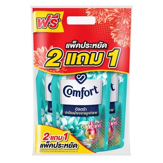 COMFORT คอมฟอร์ท อัลตร้า แอคทีฟ เฟรช ผลิตภัณฑ์ปรับผ้านุ่ม สูตรเข้มข้นพิเศษ สีเขียว ขนาด 480 มล. แพ็ค 2+1 ถุง