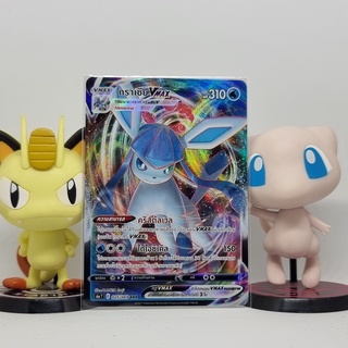 [Pokemon] กราเซีย Vmax ระดับ RRR [s6aT] 025/069 ชุด อีวุยฮีโร การ์ดโปเกม่อน ภาษาไทย ของแท้