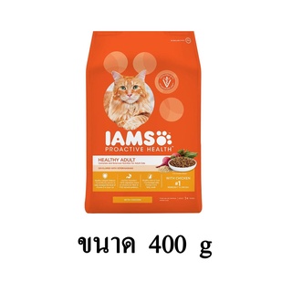 Iams Healthy Adult อาหารแมว ชนิดแห้ง สูตร ทูน่าและแซลมอน ขนาด 400 G.