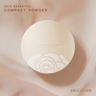 Srichand Skin Essential Compact Powder ศรีจันทร์ สกิน เอสเซนเชี่ยล คอมแพค พาวเดอร์ SPF15 PA+++