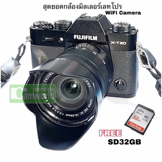 Fujifilm X-T20 Fuji XT20 พร้อมเลนส์ 16-50mm มือสอง กล้องมิลเลอร์เลทโปร  WiFi built-in ถ่ายสวย มืออาชีพ จอใหญ่ทัชแถมSD32G