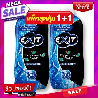 เอ็กซ์ซิท แป้งเย็น เปปเปอร์มิ้นท์ฟิลด์ 270 กรัม x 2 กระป๋อง ผลิตภัณฑ์ดูแลผิวกาย EXIT Talcum Peppermint Field 270g x 2 Pc