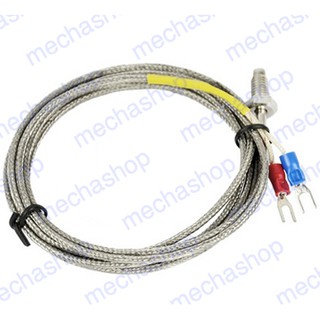 เทอร์โมคัปเปิล เซนเซอร์วัดอุณหภูมิ 0-400C Thermocouple K Type (สายยาว 1เมตร)