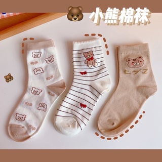 พร้อมส่ง🧸💕 ถุงเท้า ถุงเท้าน้องหมี 3 ลาย น่ารักมาก สไตล์เกาหลี