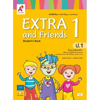 หนังสือเรียน รายวิชาพื้นฐาน ภาษาอังกฤษ EXTRA and Friends ป.1