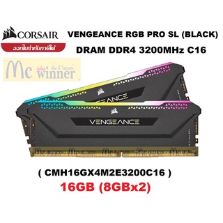 16GB (8GBx2) DDR4/3200 RAM PC (แรมพีซี) CORSAIR VENGEANCE RGB PRO SL (BLACK) (CMH16GX4M2E3200C16) CL16 - Lifetime