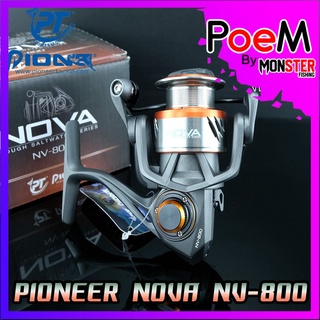 รอกสปินนิ่ง PIONEER NOVA NV-800 (แถมฟรีกระเป๋าใส่รอก)