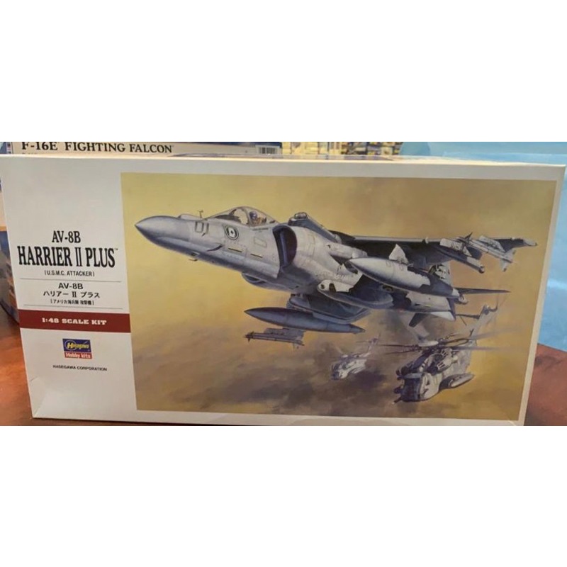 Hasegawa 07228 AV-8B Harrier II plus US 1/48