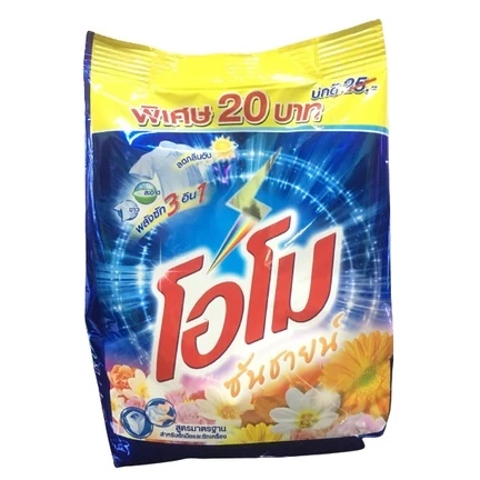 โอโม ซันชายน์ 240-250 กรัม **ติดราคา20บาท** ราคาพิเศษ