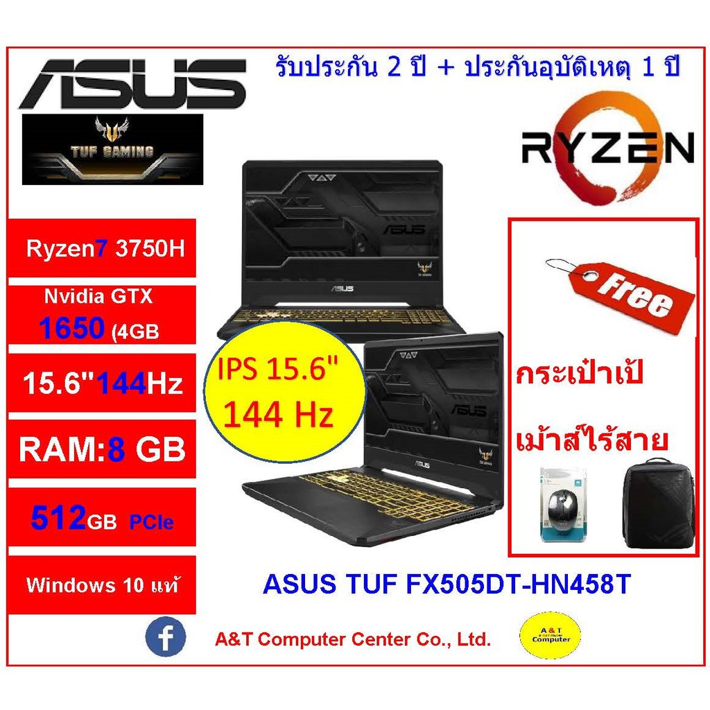 Notebook (โน้ตบุ๊ค) ASUS TUF GAMING FX505DT-HN458T (STEALTH BLACK)