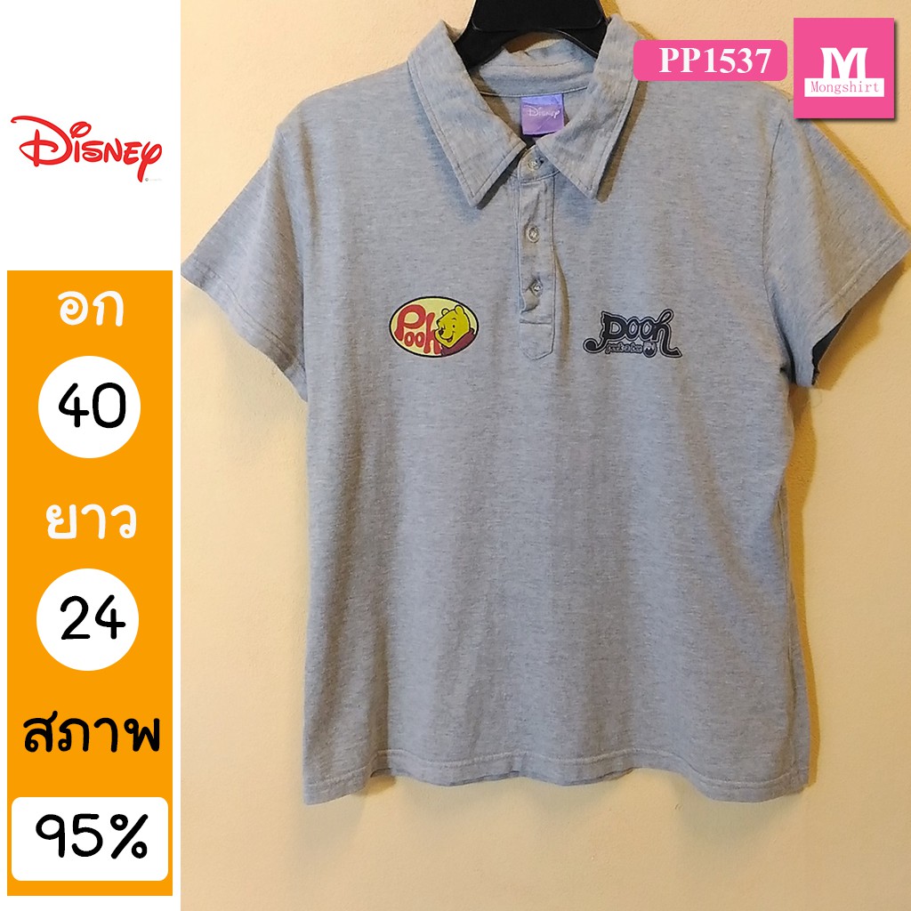 เสื้อโปโล ?? เสื้อมือสอง เสื้อยืดมือสอง ไอจี DISNEY PP1537