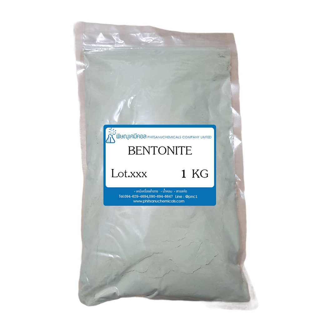 Bentonite 1 kg : เบนโทไนท์ 1 กโลกรัม // เคมีเครื่องสำอาง // ห้ามรับประทาน