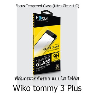 Focus Tempered Glass (Ultra Clear  UC) กระจกนิรภัย กระจกกันรอย แบบใส (ของแท้100%) สำหรับ  Wiko tommy 3 Plus