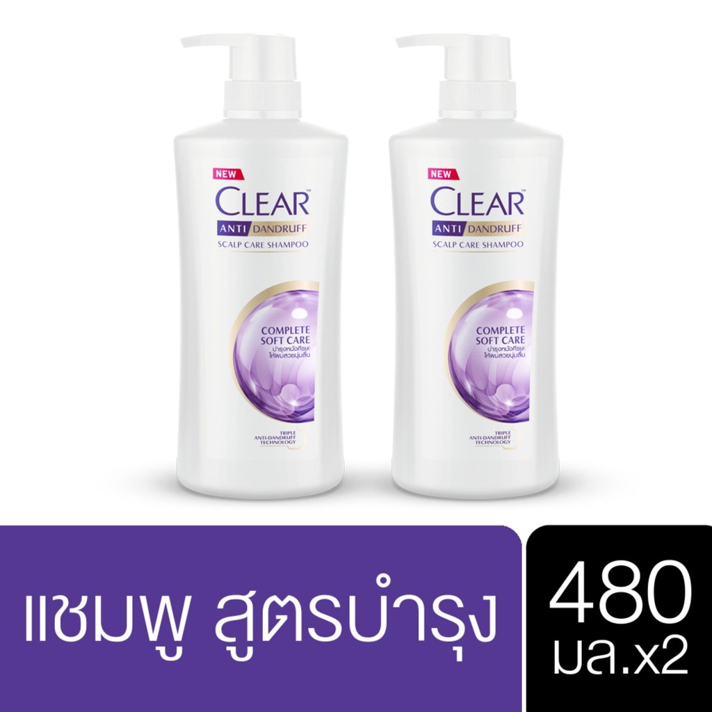 [ส่งฟรี] เคลียร์ แชมพูขจัดรังแค สูตรผมนุ่มลื่นเงางาม สีม่วง ขนาด 480 ML [2 ขวด] UNILEVER