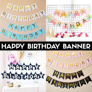 ธงวันเกิด ธง happy birthday bannerแบนเนอร์