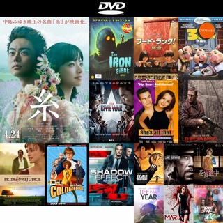 dvd หนังใหม่ Our Tapestry of Love (2020) ตลอดมา ตลอดไป คือเธอ ดีวีดีการ์ตูน ดีวีดีหนังใหม่ dvd ภาพยนตร์ หนัง dvd มาใหม่