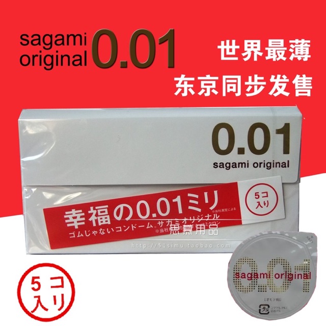 ❤️✅📌#พร้อมส่ง Sagami Original 001 แท้จากญี่