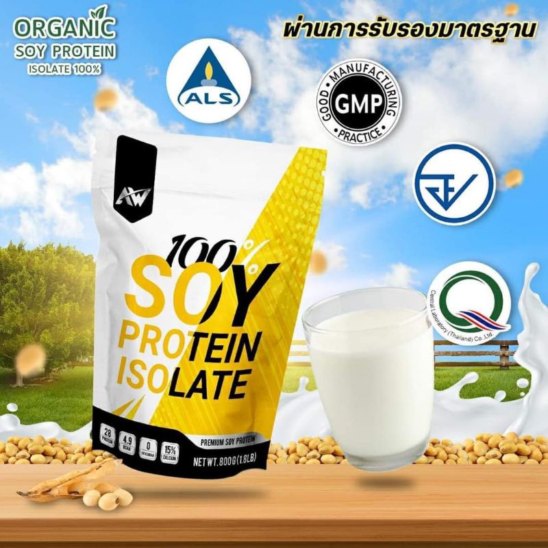 โปรตีนSoyโปรตีนถั่วเหลืองออแกนิค