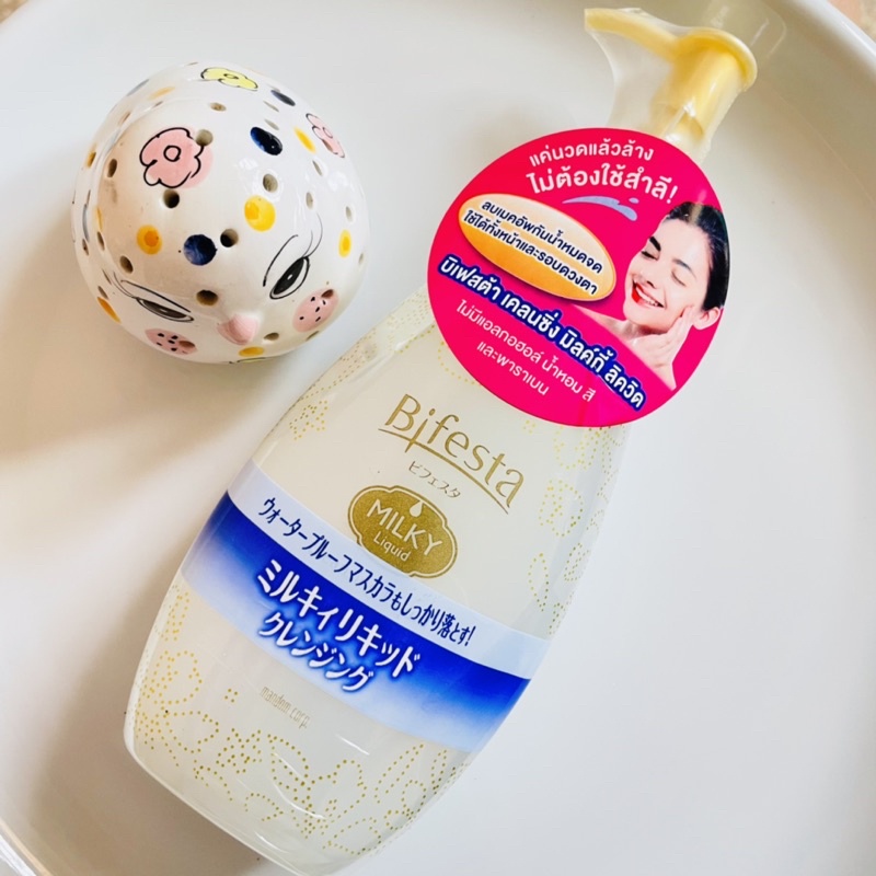 Bifesta Cleansing Milky Liquid - โลชั่นเช็ดเครื่องสำอางสูตรน้ำ สำหรับทุกสภาพผิว ขนาด 230 มล.