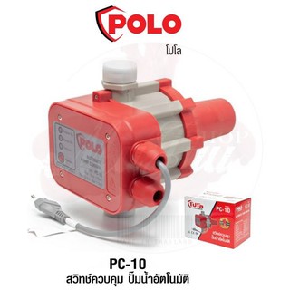 POLO PC-10 สวิทช์ปั๊มน้ำอัตโนมัติไม่มีเกจ