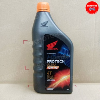 08234-2MAL1LT3 น้ำมันเครื่อง Honda Protech Ultra 4T เกรดพรีเมียม สังเคราะห์แท้ 100% สำหรับรถเกียร์ธรรมดา แท้เบิกศูนย์‼️