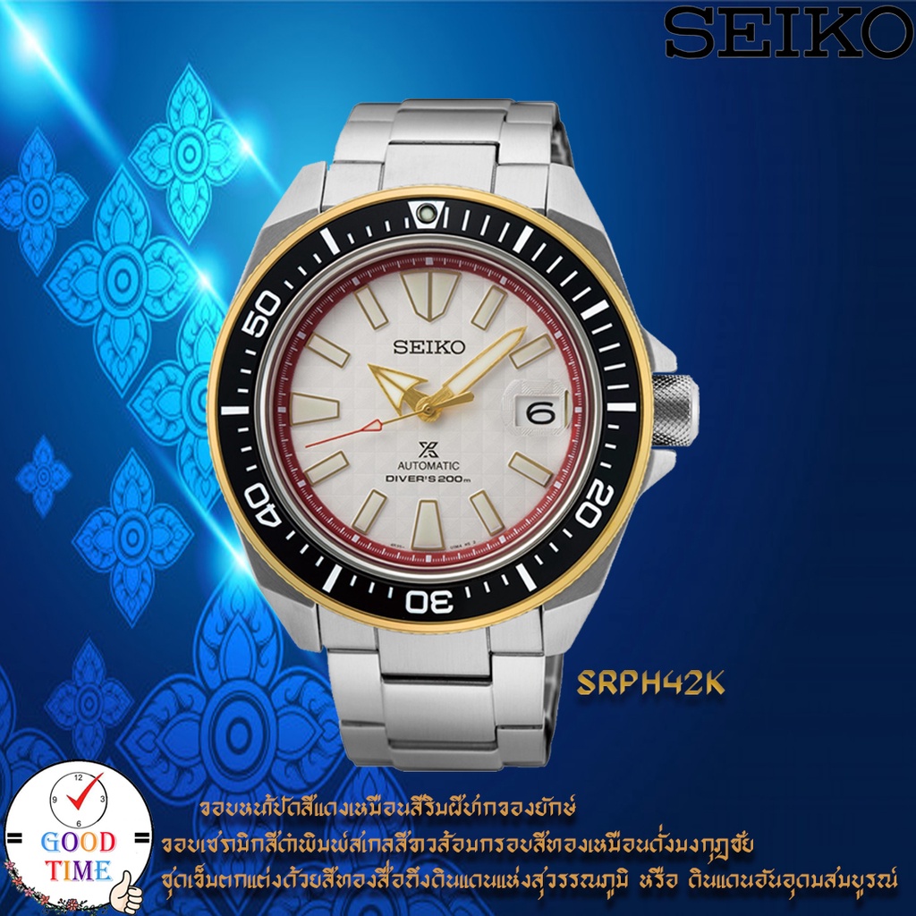 Seiko Prospex Thailand 30th Anniversary Limited Edition YAK WAT CHANG นาฬิกาข้อมือผู้ชาย รุ่น SRPH42K1,SRPH42K (สินค้าให
