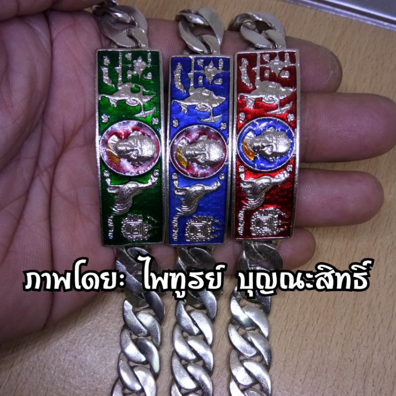 เลสหลวงพ่อรวย รุ่นศรฤทธิ์ ปี57 เนื้ออัลปาก้า ขนาด 4 บาท ราคา 240 บาท งานเหมือนแท้ สำหรับงบน้อย 👈😍