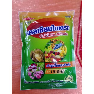 15-0-0 ปุ๋ยเกล็ด Wesco ขนาด 1 kg