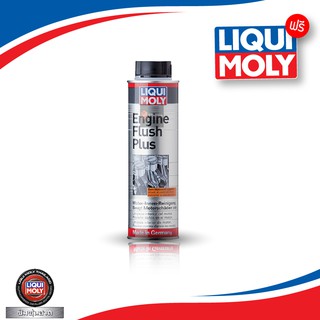 🔥ส่งฟรี แถมสติ๊กเกอร์ลิควิโมลี่🔥 Engine Flush Plus สารทำความสะอาดภายในเครื่องยนต์ 300ml.