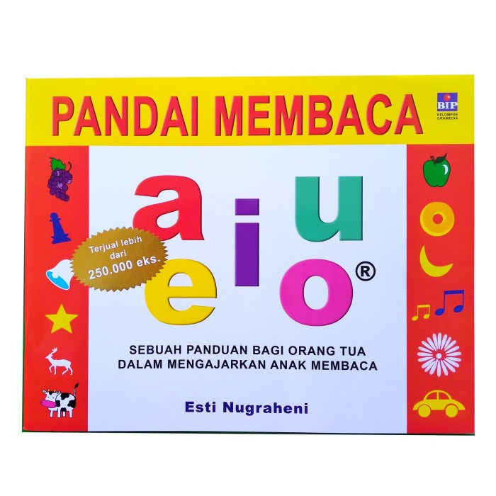 Smart Reading Aiueo (ปกใหม่)